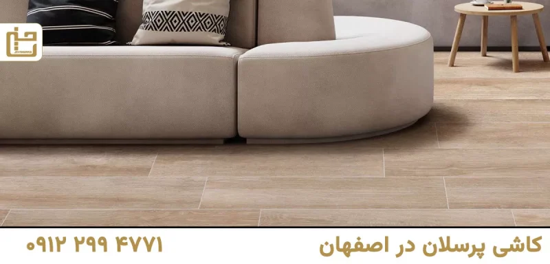 خرید سرامیک پرسلان در اصفهان