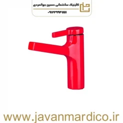 شیر رنگی روشویی آوا KWC