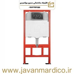 فلاش تانک وال هنگ KWC
