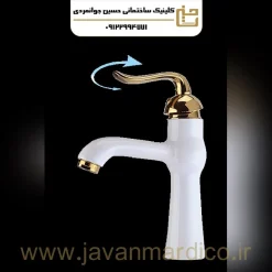 شیر هلنا سفید طلایی جزیره
