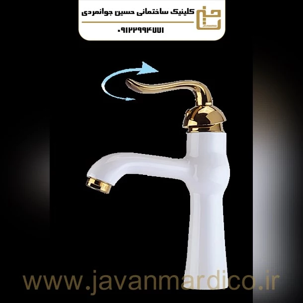 شیر هلنا سفید طلایی جزیره