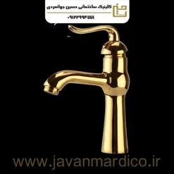 شیر هلنا طلایی جزیره