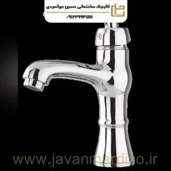 شیر هلنا کروم جزیره