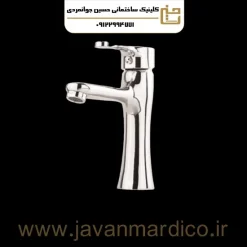 شیر یاتو کروم جزیره