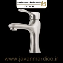 شیر یاتو کروم مات جزیره