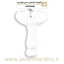 روشویی پایه دار آرمیتاژ مدل آدنیس