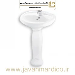 روشویی پایه دار آرمیتاژ مدل آریا