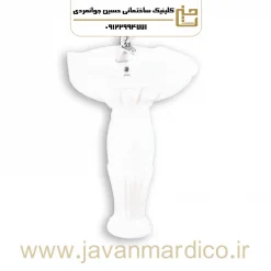 روشویی پایه دار آرمیتاژ مدل آریس