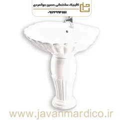 روشویی پایه دار آرمیتاژ مدل شهرزاد 68