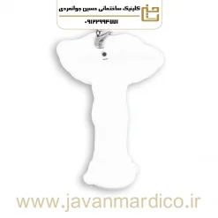 روشویی پایه دار آرمیتاژ مدل اورانوس