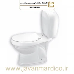توالت فرنگی دو تکه آرمیتاژ مدل آمیکا