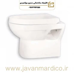 توالت وال هنگ آرمیتاژ