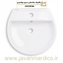 روشویی روسنگی آرمیتاژ مدل البرز