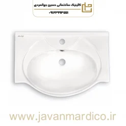 روشویی روسنگی آرمیتاژ مدل آوا