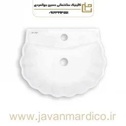 روشویی روسنگی آرمیتاژ مدل شهرزاد