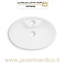 روشویی روسنگی آرمیتاژ مدل آرتمیس 2