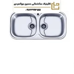 سینک ظرفشویی توکار کد 110 اخوان