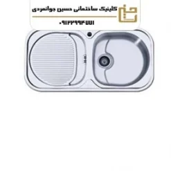 سینک ظرفشویی توکار کد 113 اخوان