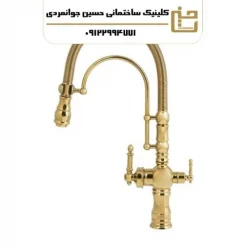 شیر ظرفشویی ثابت مدل آراگون طلایی ( ظرفشویی دو منظوره )