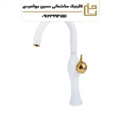 شیر ظرفشویی ثابت مدل کاپری سفید طلا