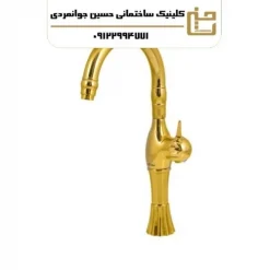 شیر ظرفشویی ثابت مدل کاپری طلا براق