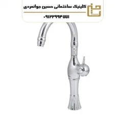 شیر ظرفشویی ثابت مدل کاپری کروم