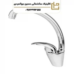 شیر ظرفشویی ثابت مدل لوتوس
