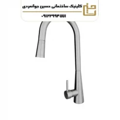 شیر ظرفشویی شلنگدار ( شاوری ) ظرفشویی شلنگدار مدل راین استیل مات