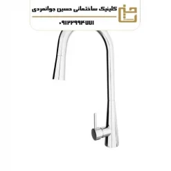 شیر ظرفشویی شلنگدار ( شاوری ) ظرفشویی شلنگدار مدل راین کروم