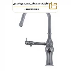 شیر ظرفشویی شلنگدار ( شاوری ) مدل البا استیل مات ( دو منظوره شلنگدار )