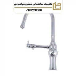 شیر ظرفشویی شلنگدار ( شاوری ) مدل البا کروم ( دو منظوره شلنگدار )