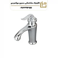 شیر ظرفشویی مدل آندیا کروم