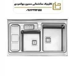 سینک دو لگنه باکسی 853 روکار