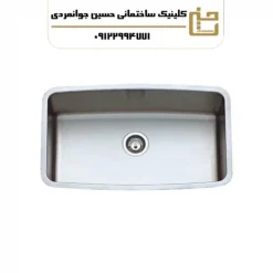 سینک ظرفشویی زیر کرین AR-1101