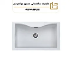 سینک ظرفشویی گرانیتی CUBE سفید