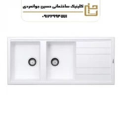 سینک ظرفشویی گرانیتی LIVE ( لیو ) سفید