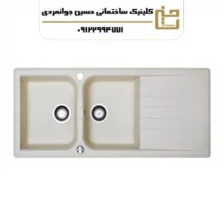 سینک ظرفشویی گرانیتی UNIKO ( یونیکو ) کِرِم