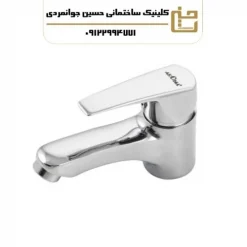شیر بورنیک روشویی بورنیک 1 ( Bornik 1 )