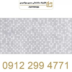 آراگوس دکوری سایز 120 * 60