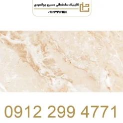 وینچزیا سایز 120 * 60