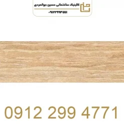 طرح سنگ ویند تیره سایز 120 * 60