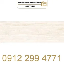 طرح سنگ ویند روشن سایز 120 * 60