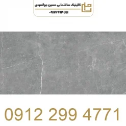 وینتیج تیره سایز 120 * 60