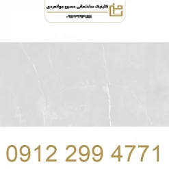 وینتیج روشن سایز 120 * 40