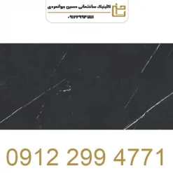هایکو سایز 120 * 60